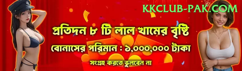 betpkr Pakistan Supreme v2.3.9 Screenshot 1