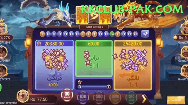 dk999 Royal Jackpot Screenshot 1