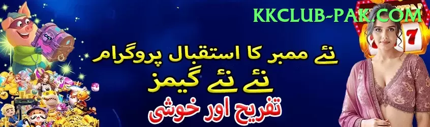 paks Pakistan Extreme v3.2.3 Screenshot 1